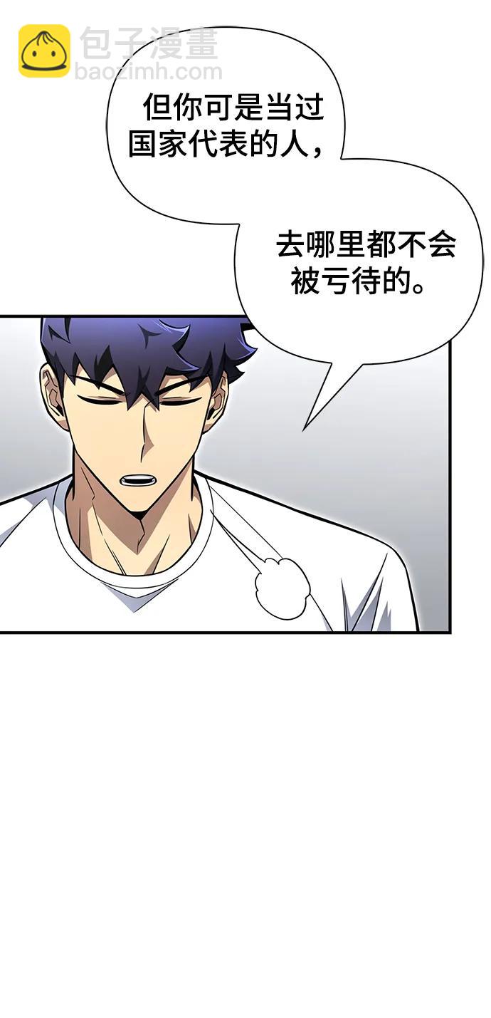 第78话122