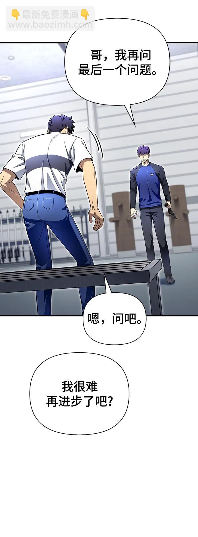 第78话123