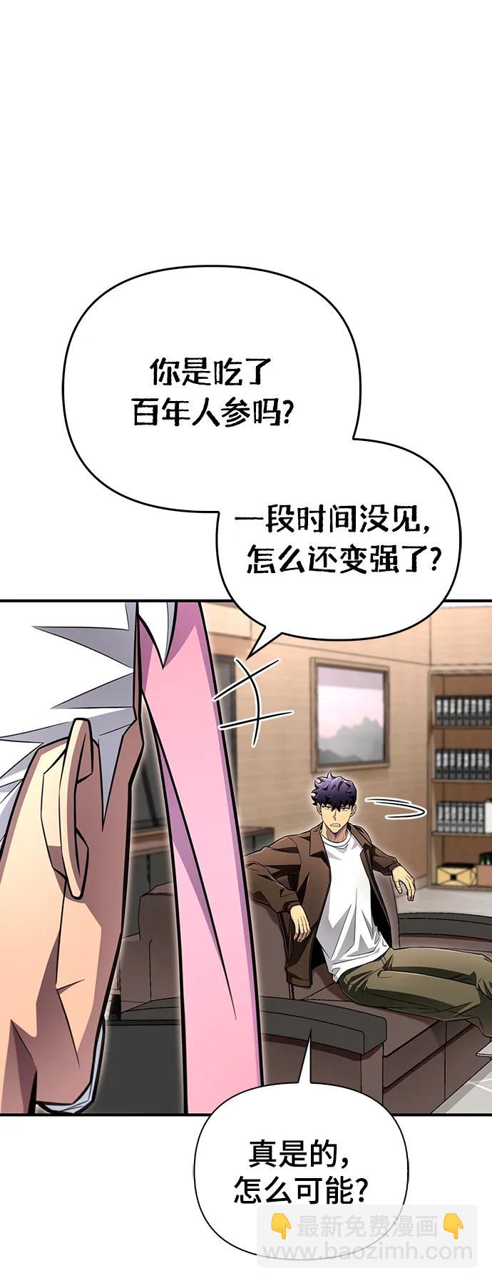 第78话13