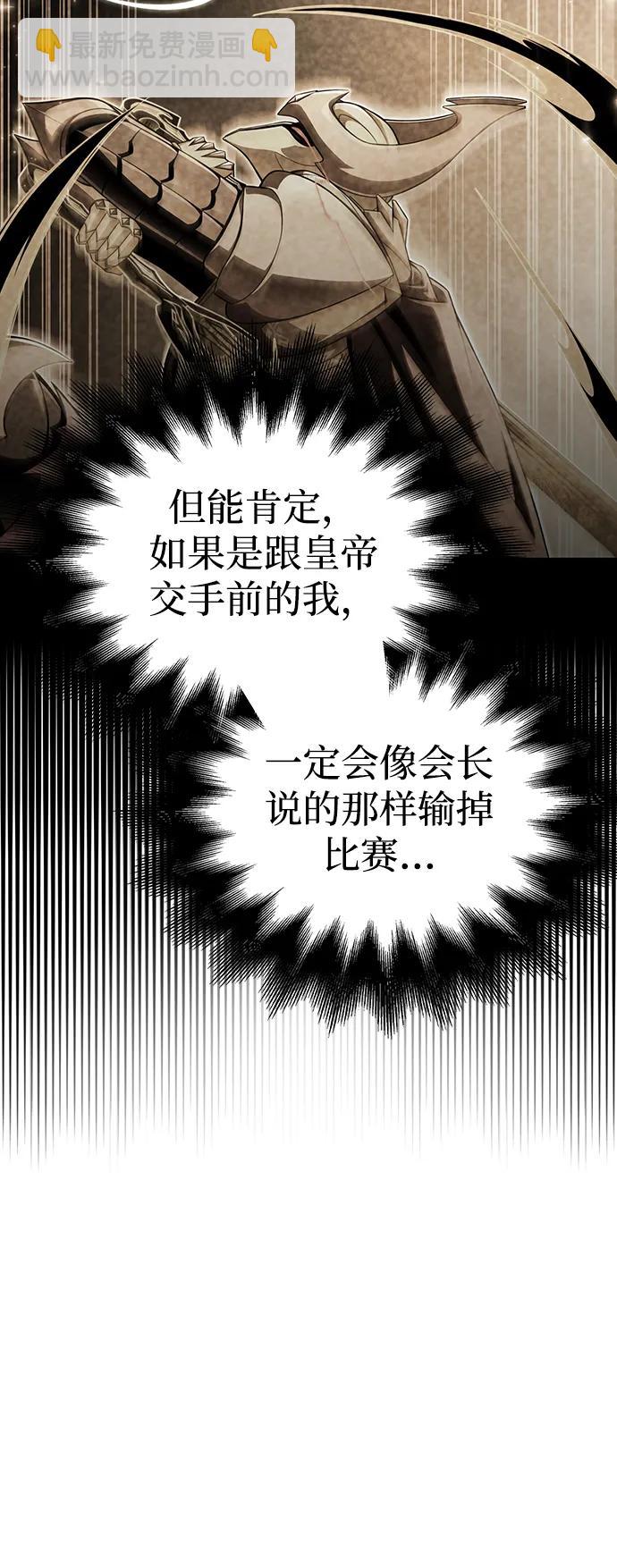 第78话16