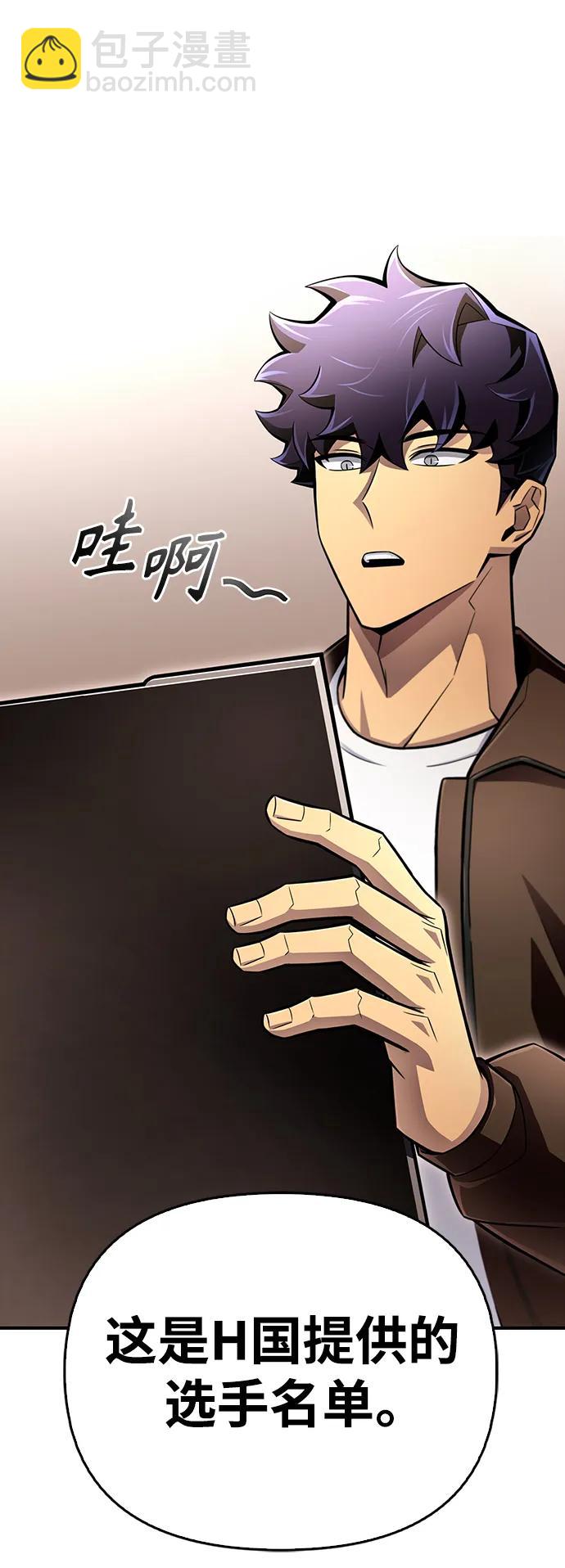 第78话18