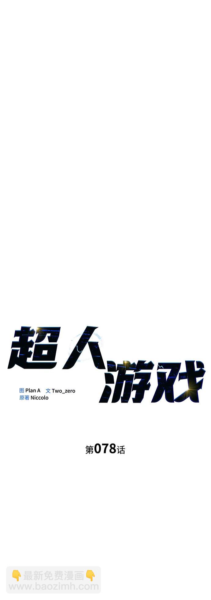 第78话19