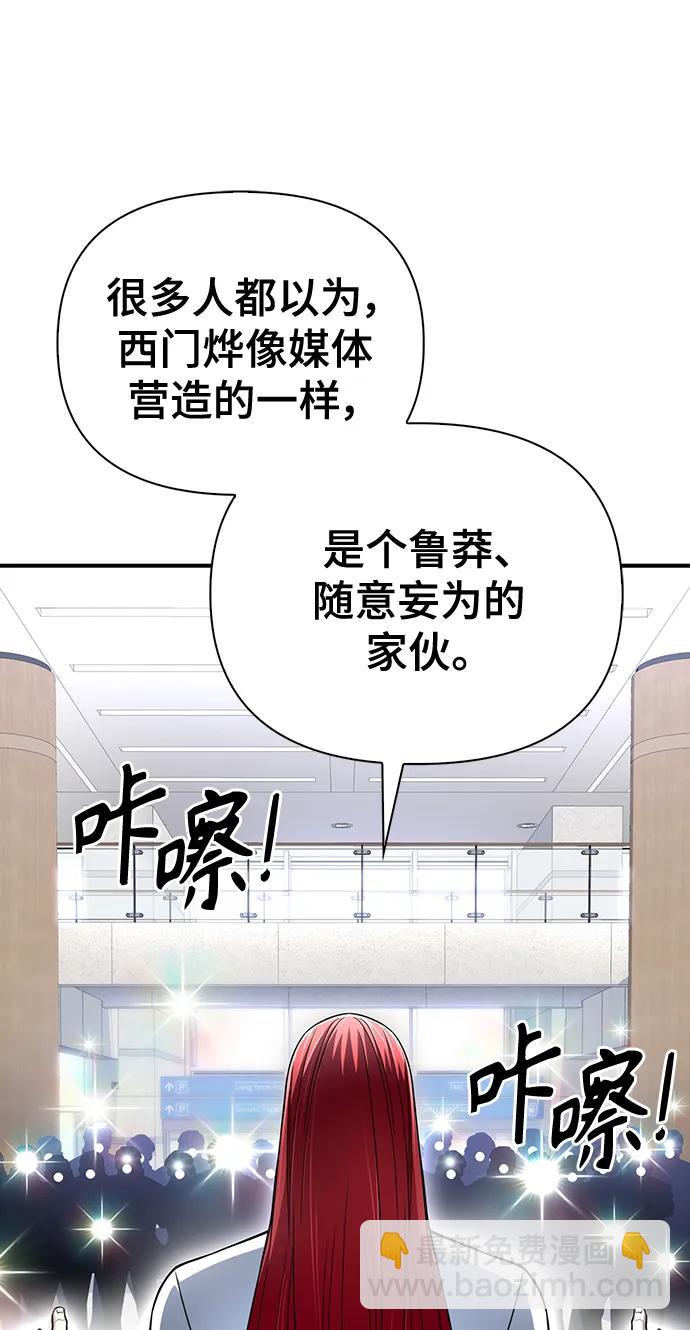 第78话2