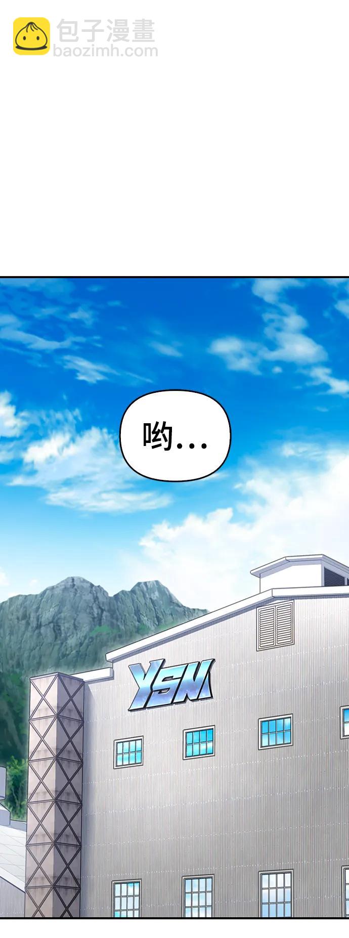 第78话20