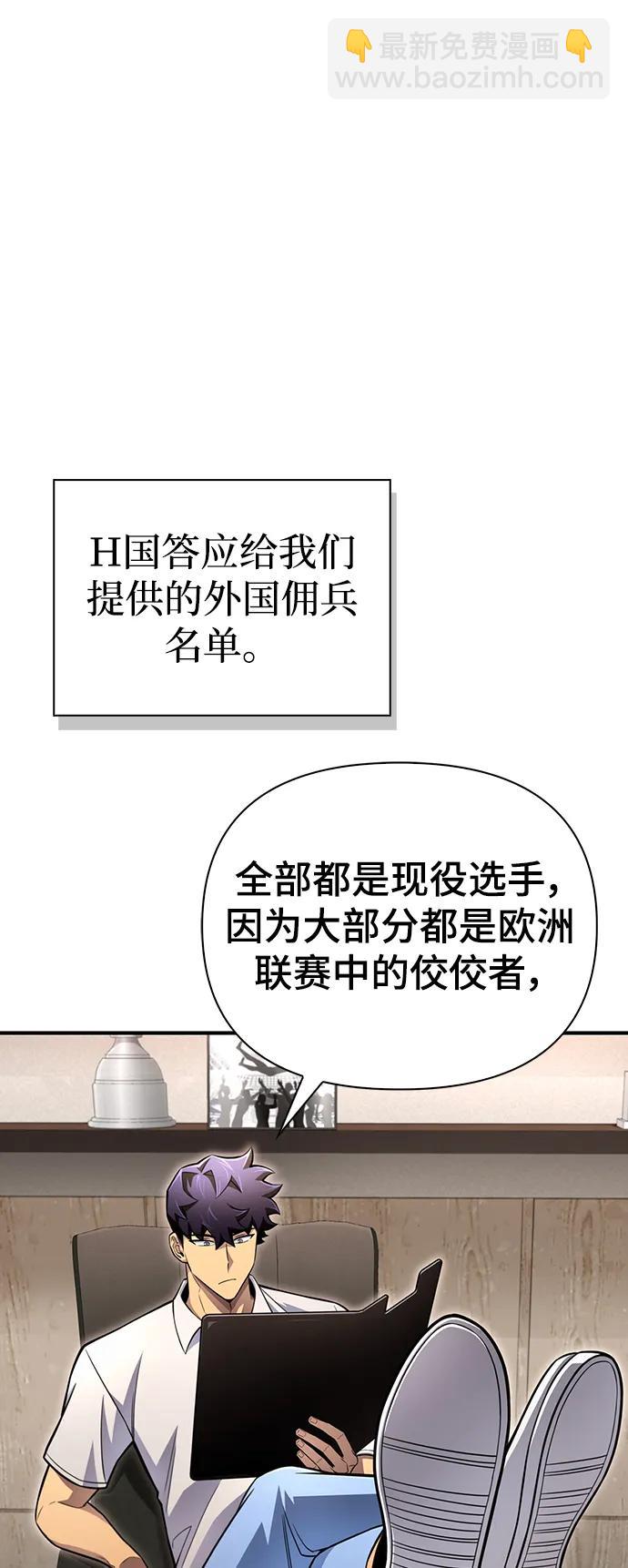 第78话21
