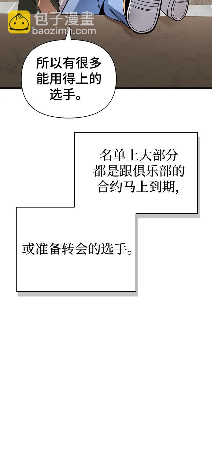 第78话22