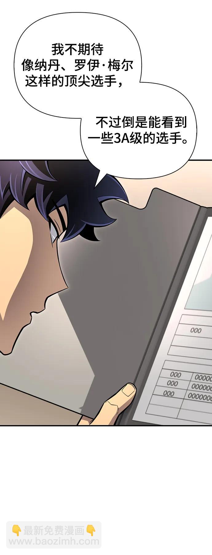 第78话23