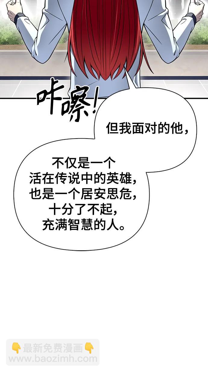 第78话3
