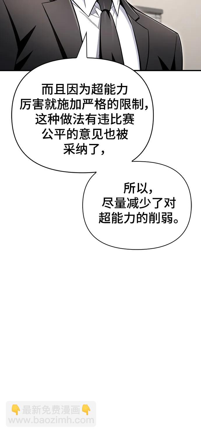 第78话30