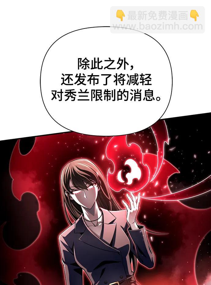 第78话31