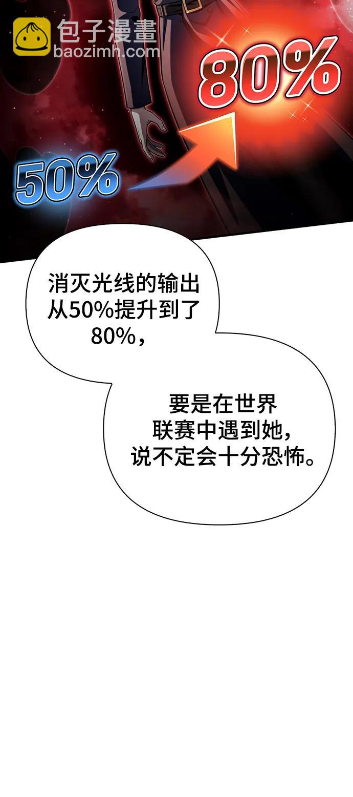 第78话32