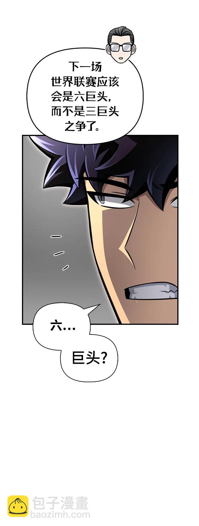 第78话33