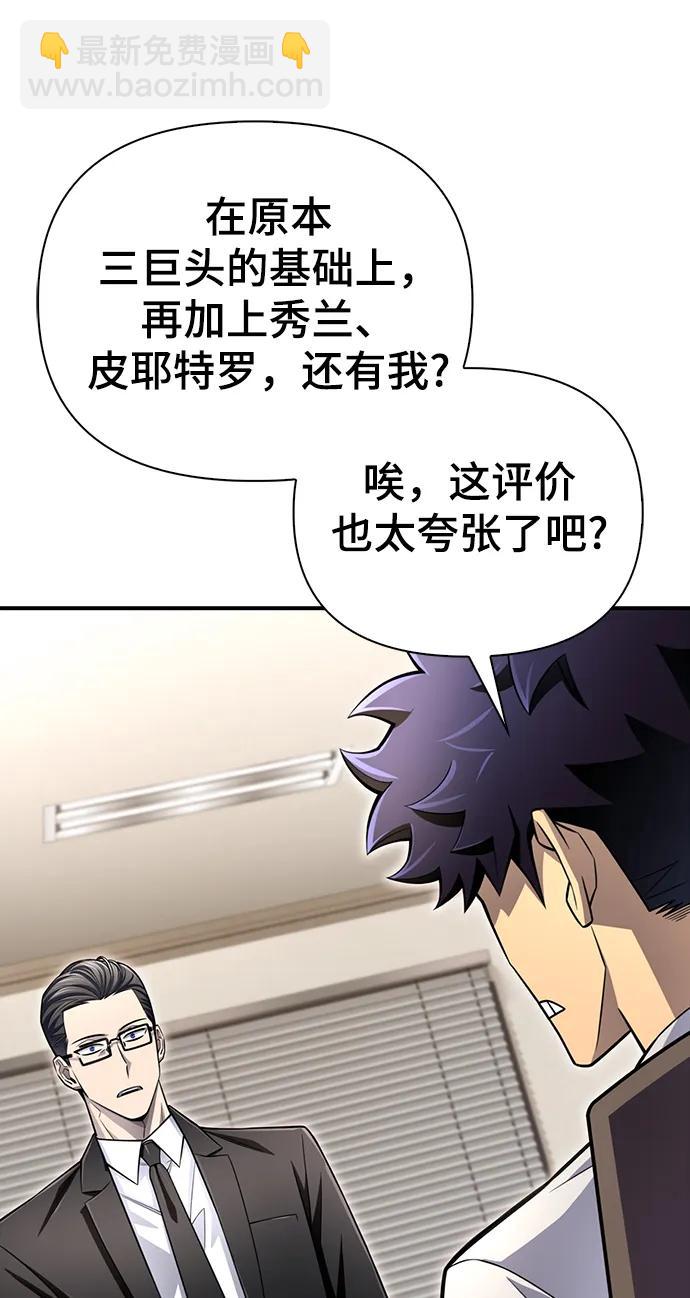 第78话34