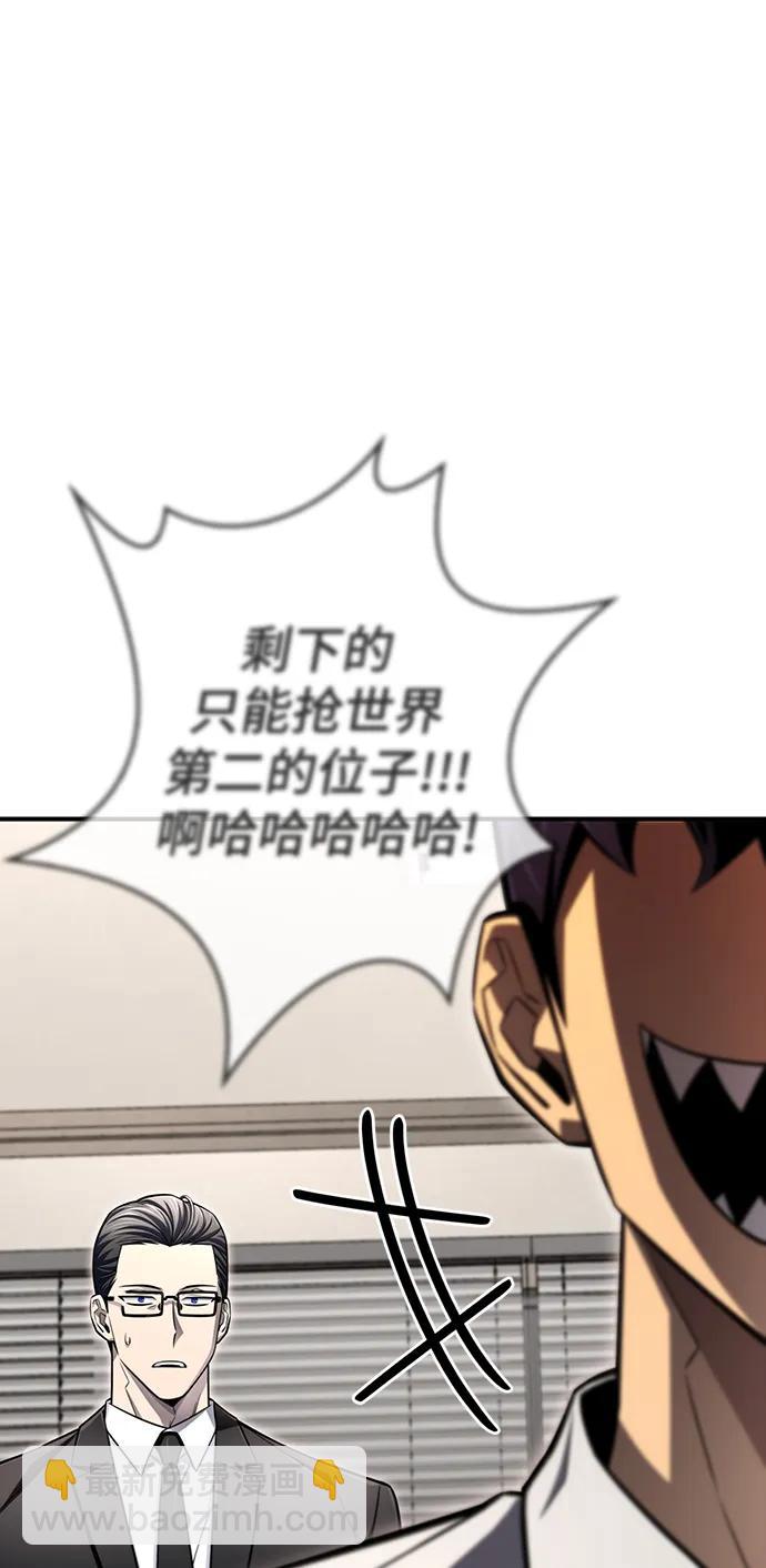 第78话37