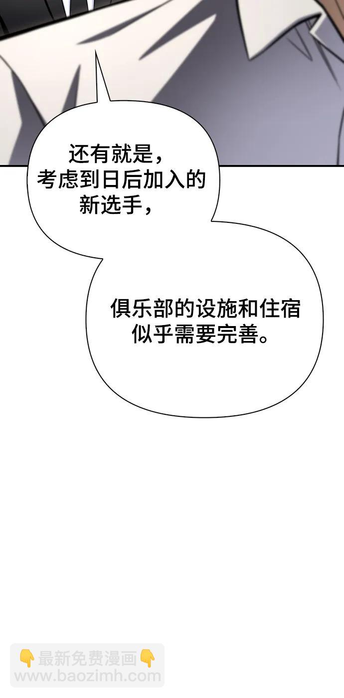第78话38