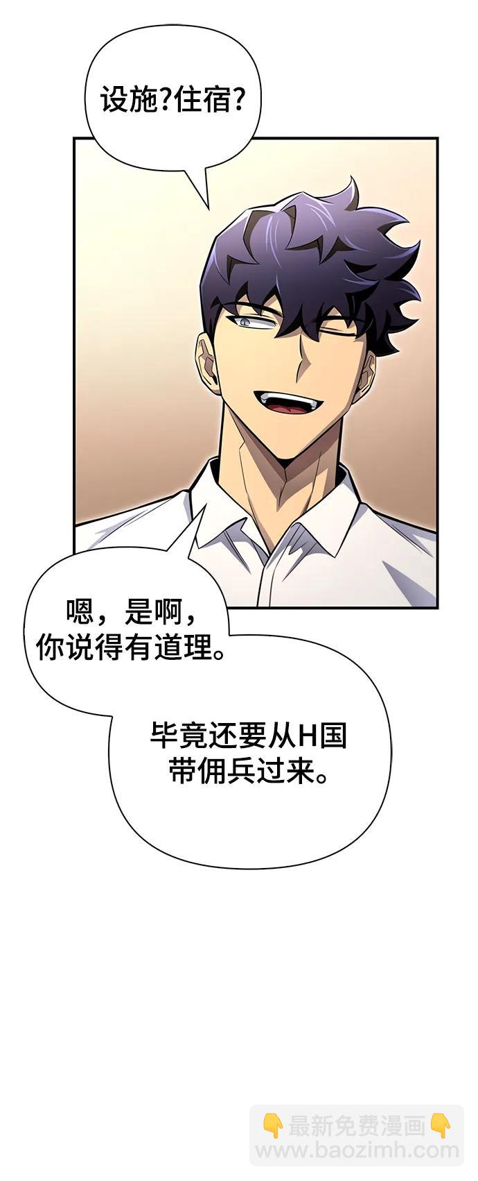 第78话39