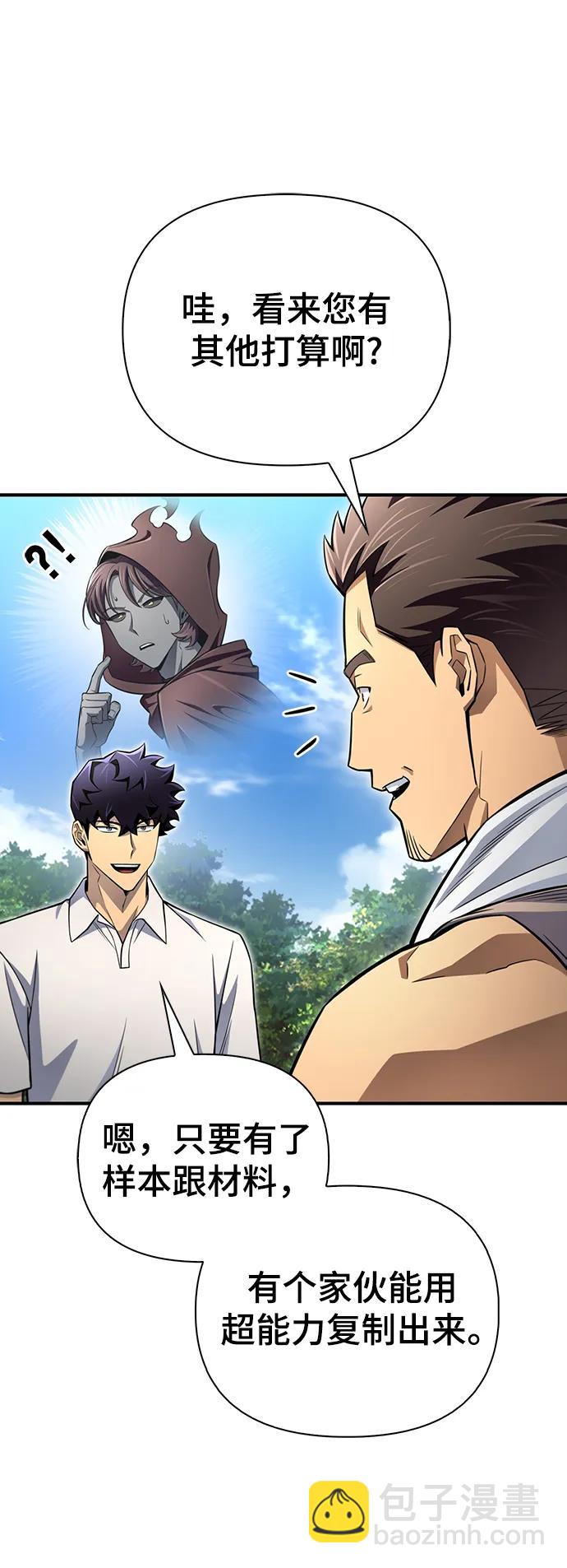 第78话44