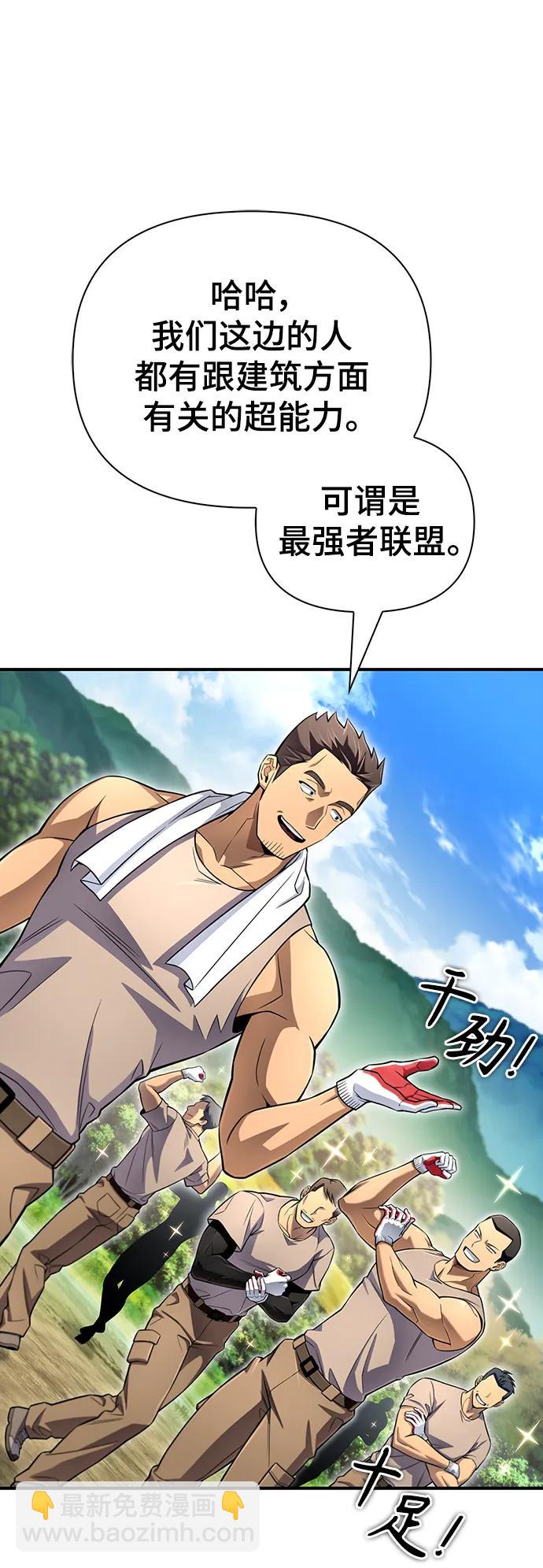 第78话52
