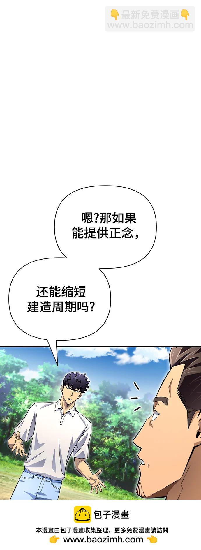 第78话53