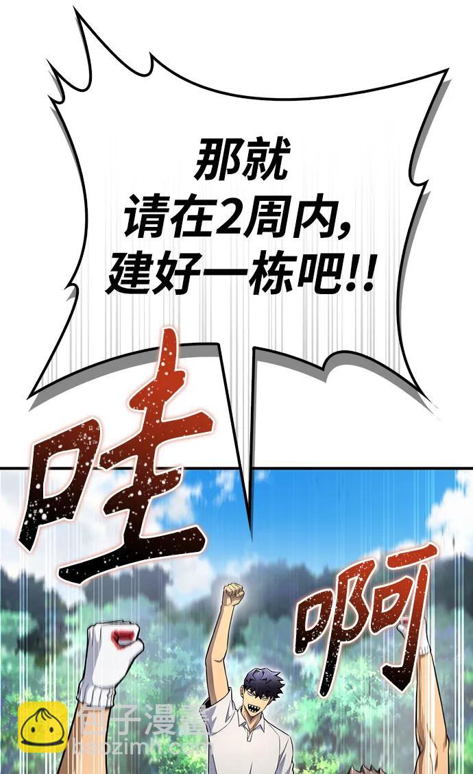第78话55