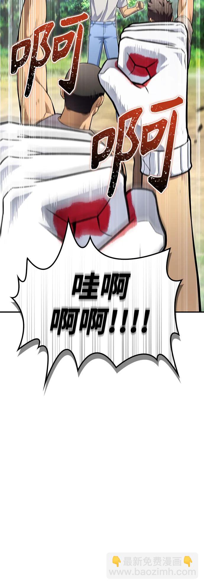 第78话56