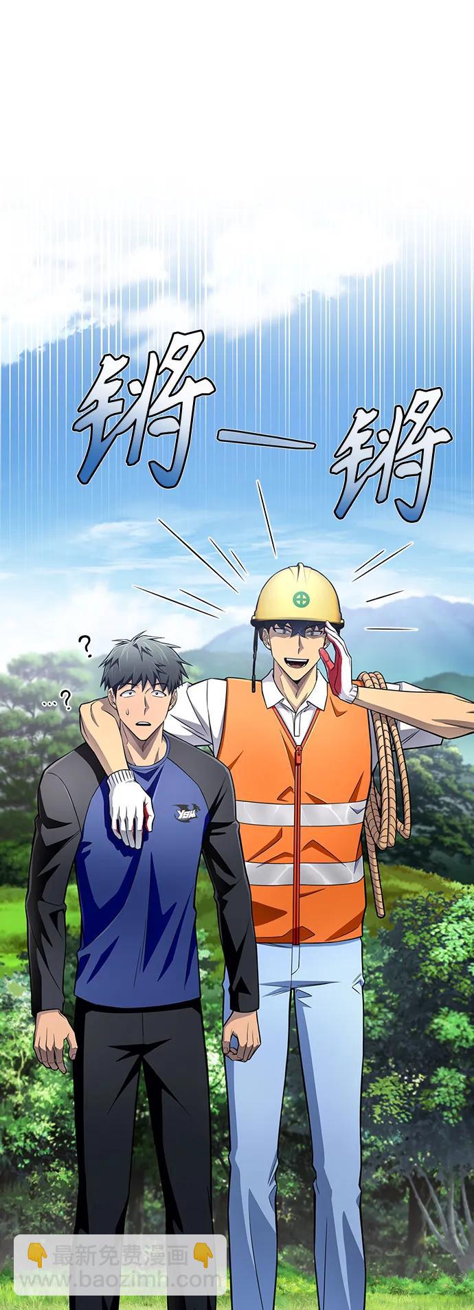 第78话57