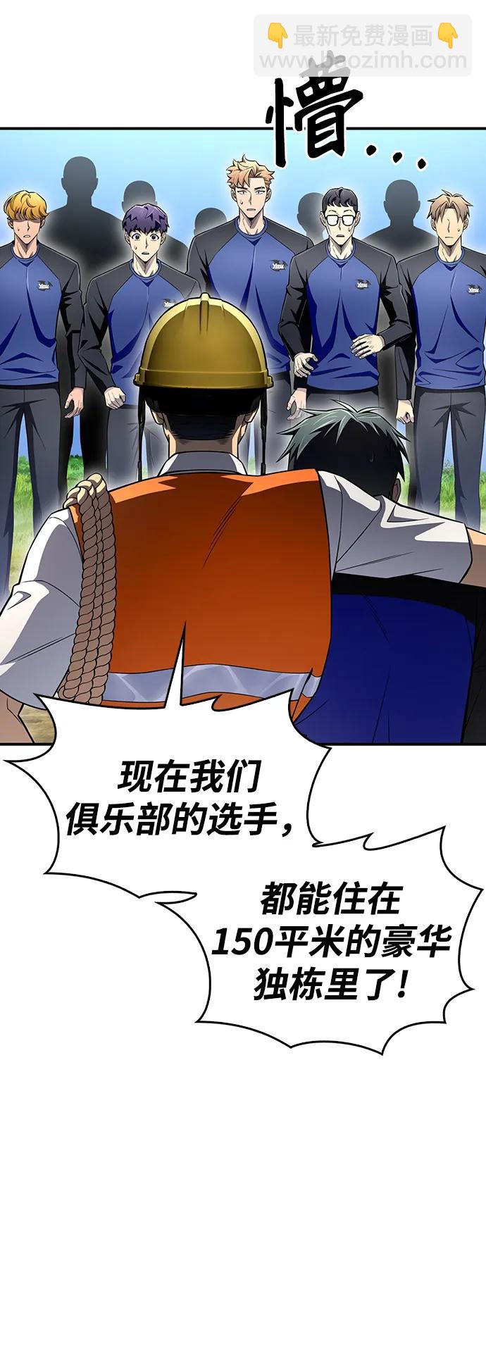 第78话59
