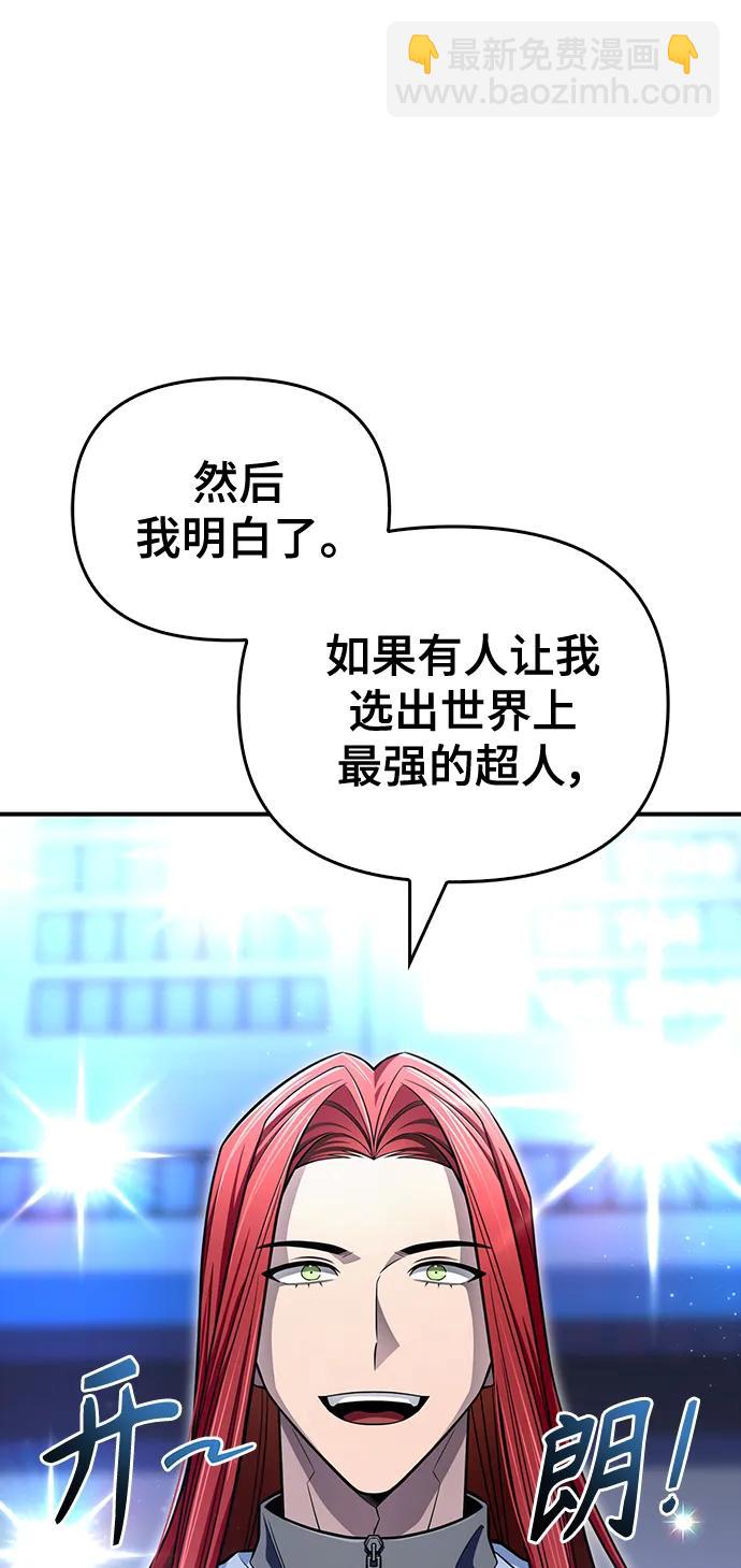 第78话6