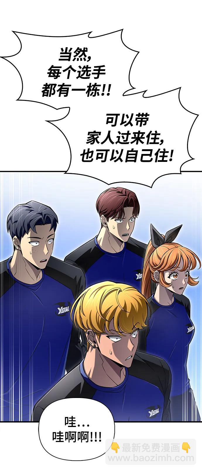 第78话60