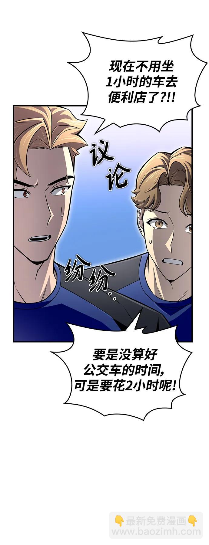 第78话63