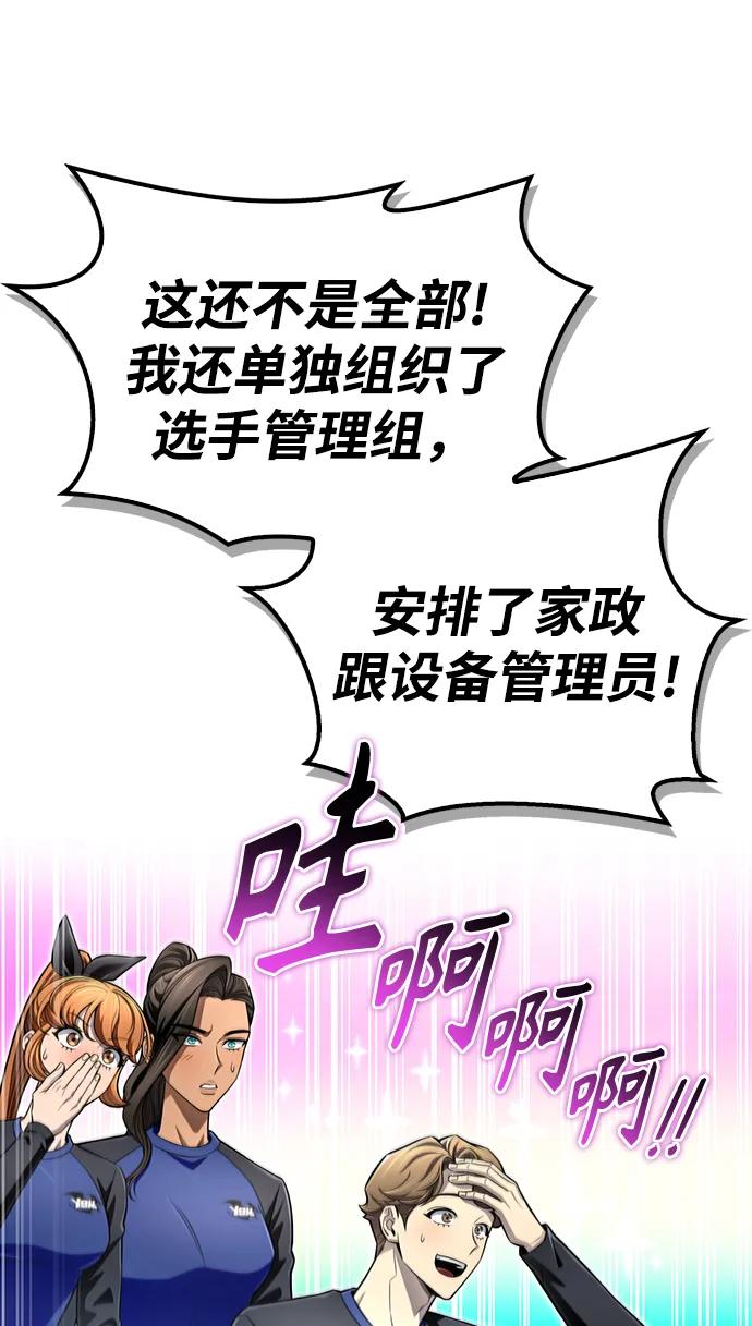 第78话64