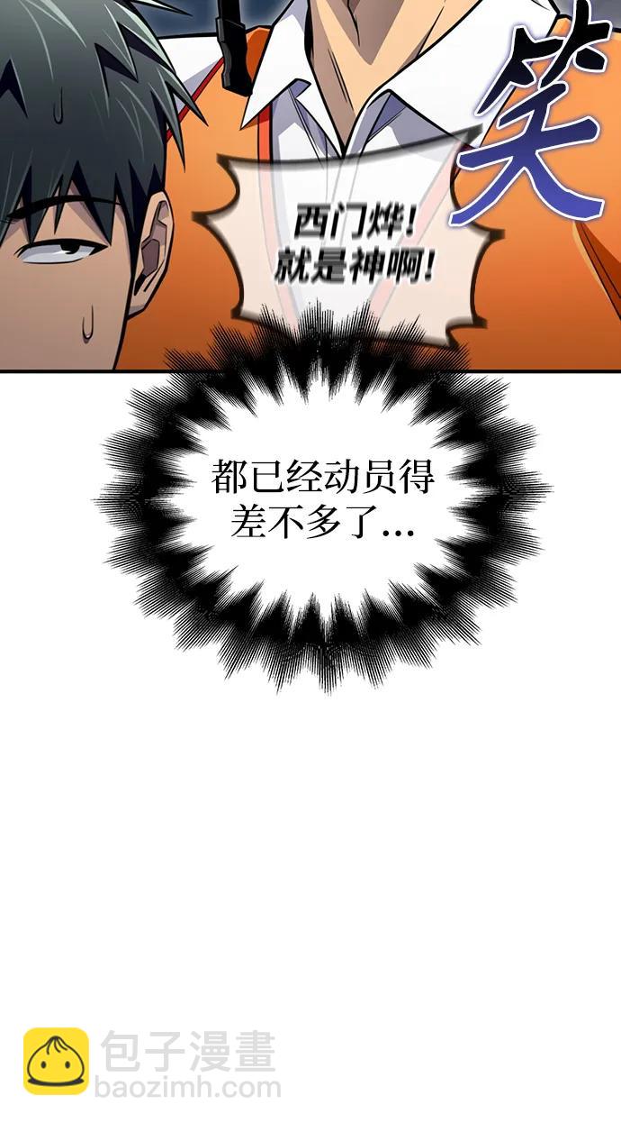 第78话67