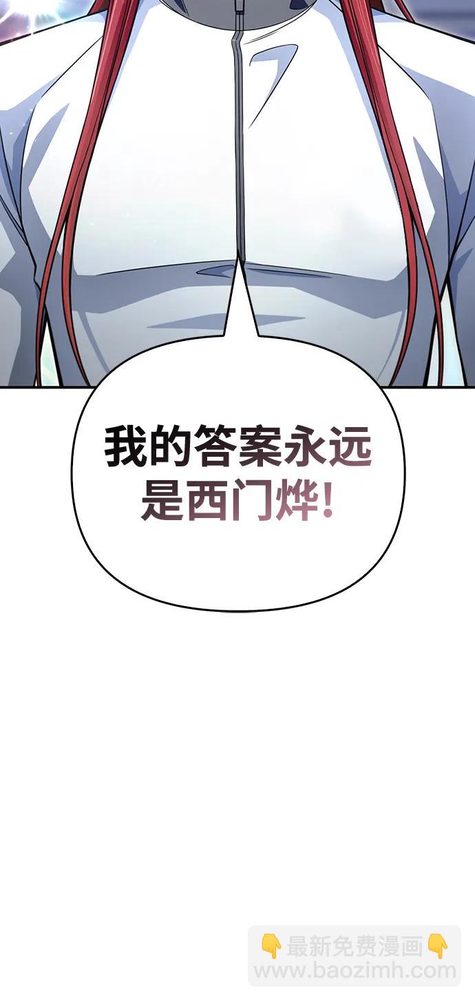 第78话7