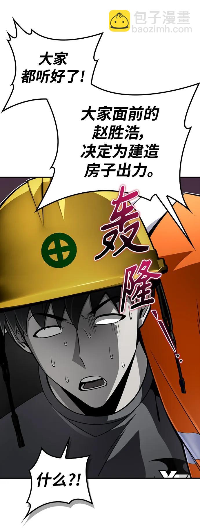 第78话70