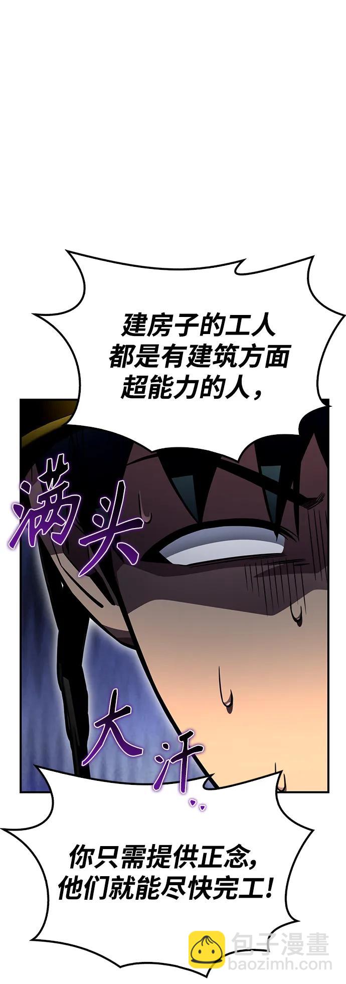 第78话71