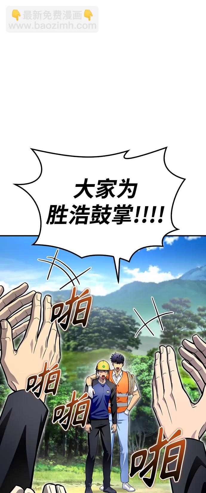 第78话72