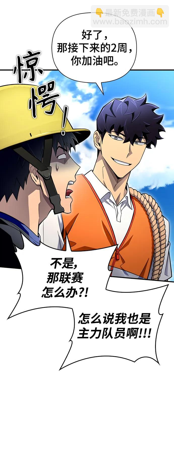 第78话74