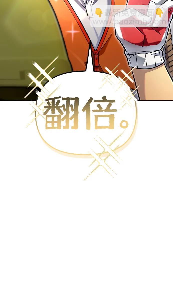 第78话78