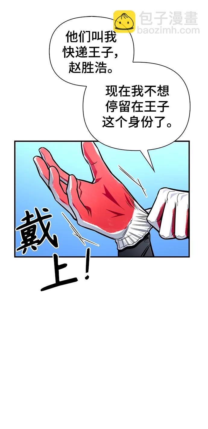 第78话79
