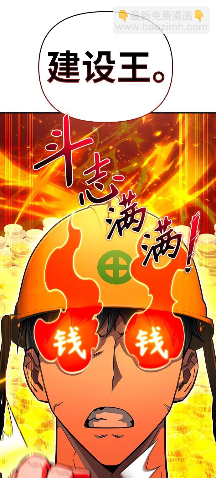 第78话80