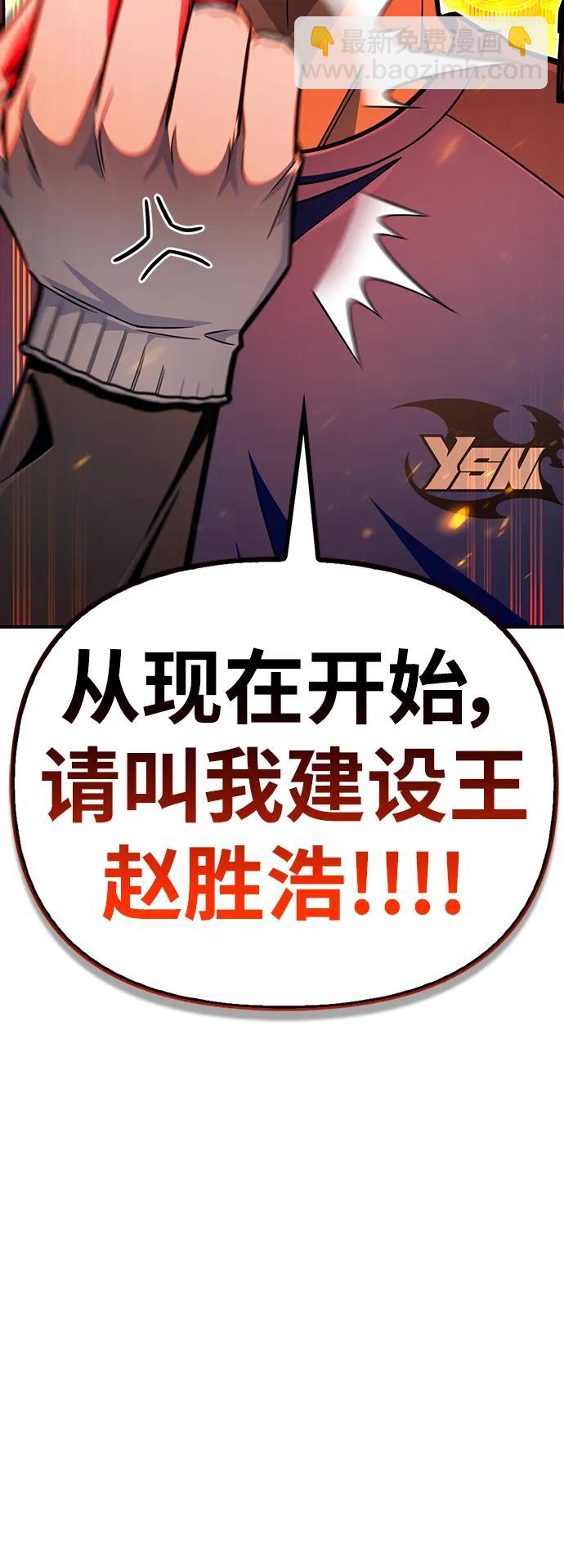 第78话81