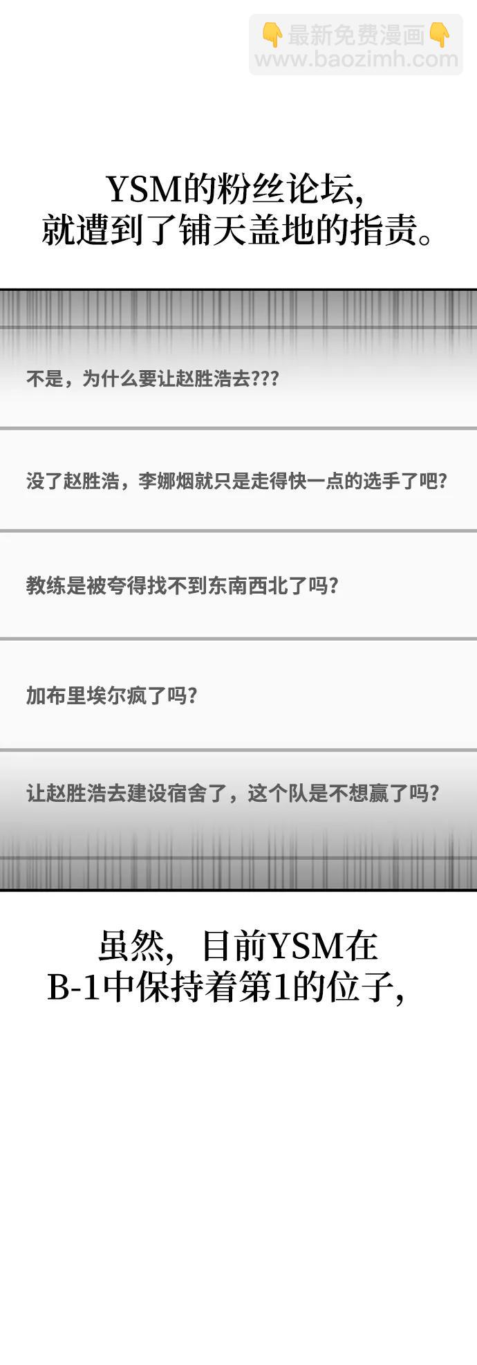 第78话83