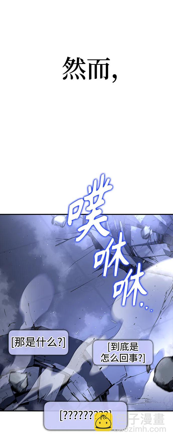 第78话85