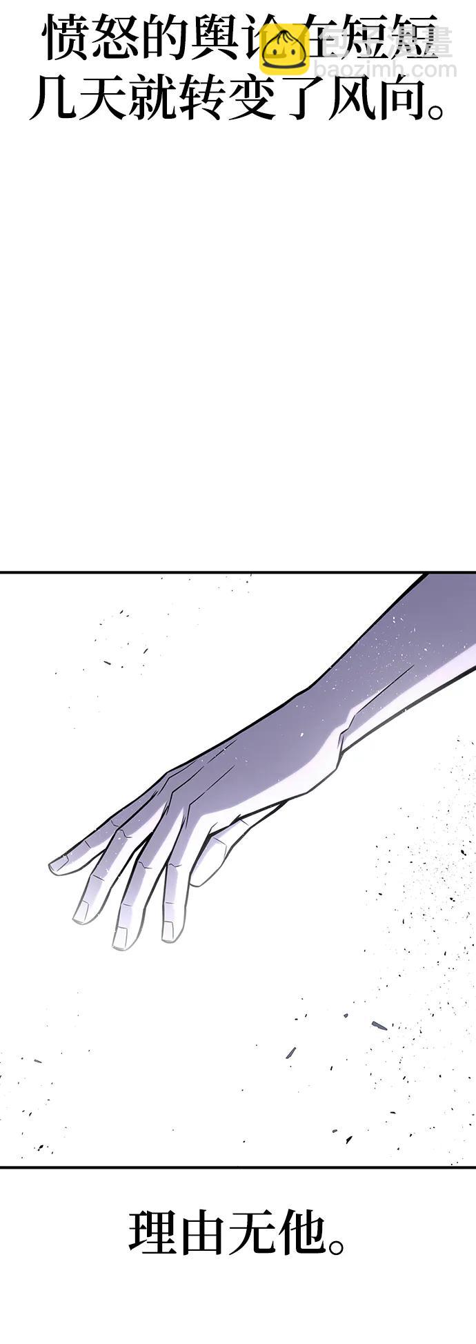 第78话86