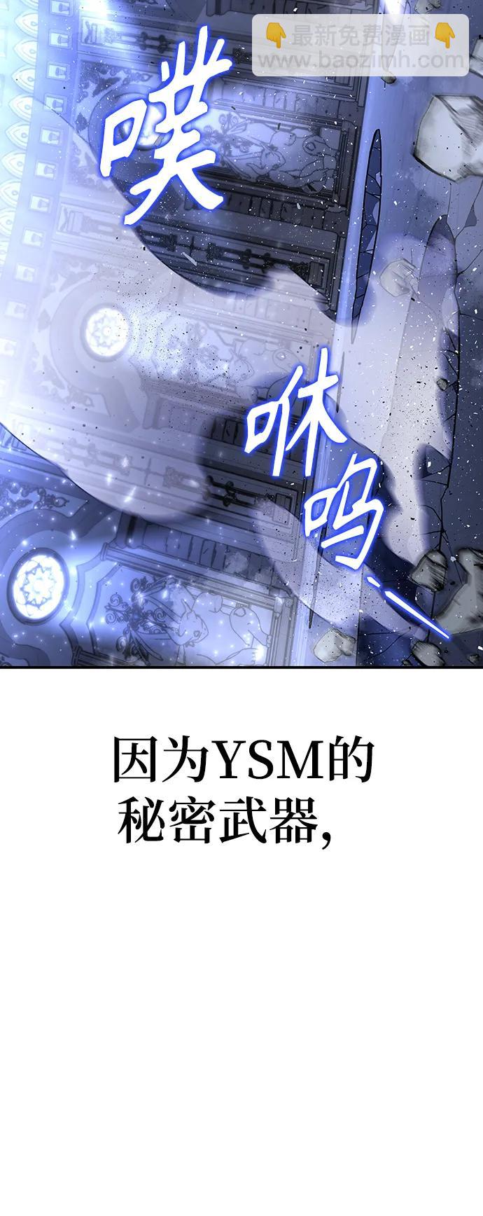 第78话88