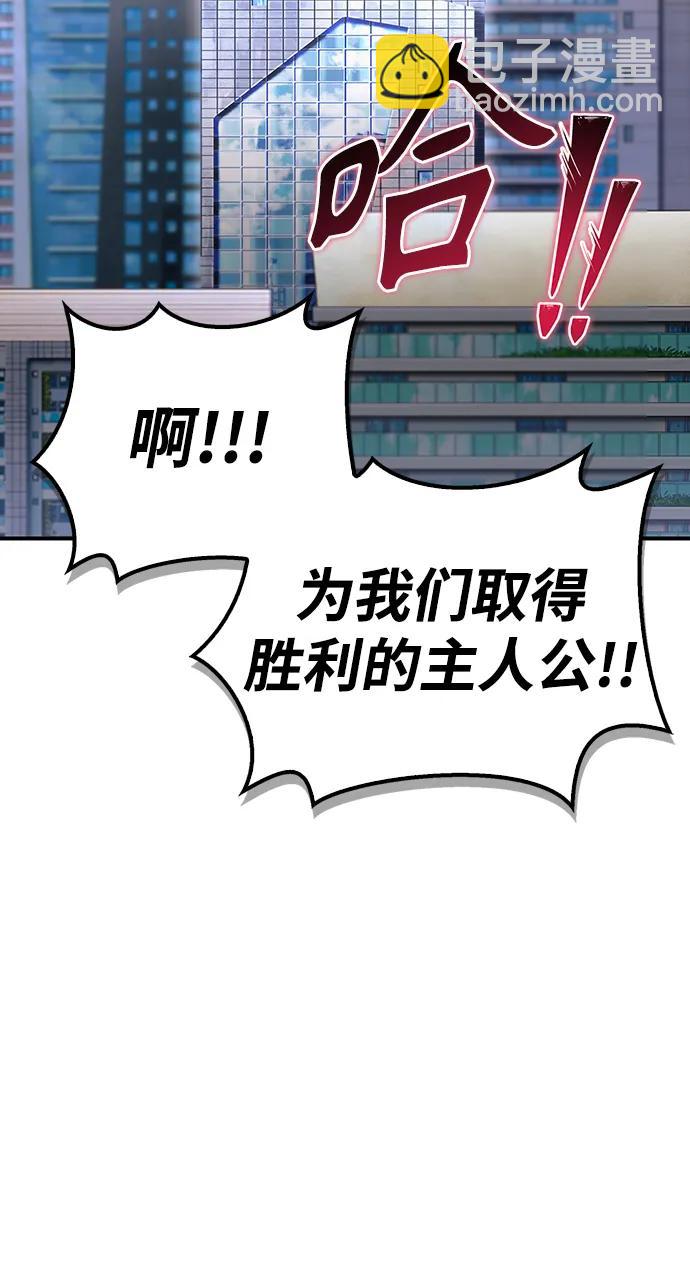 第78话9