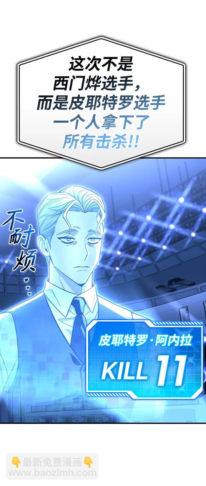 第78话90