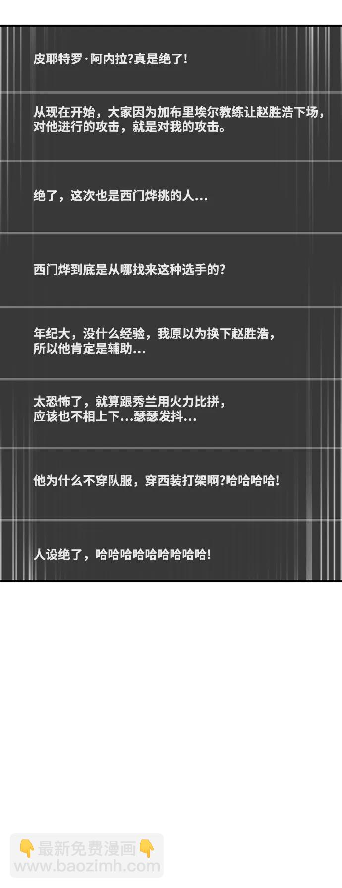 第78话91
