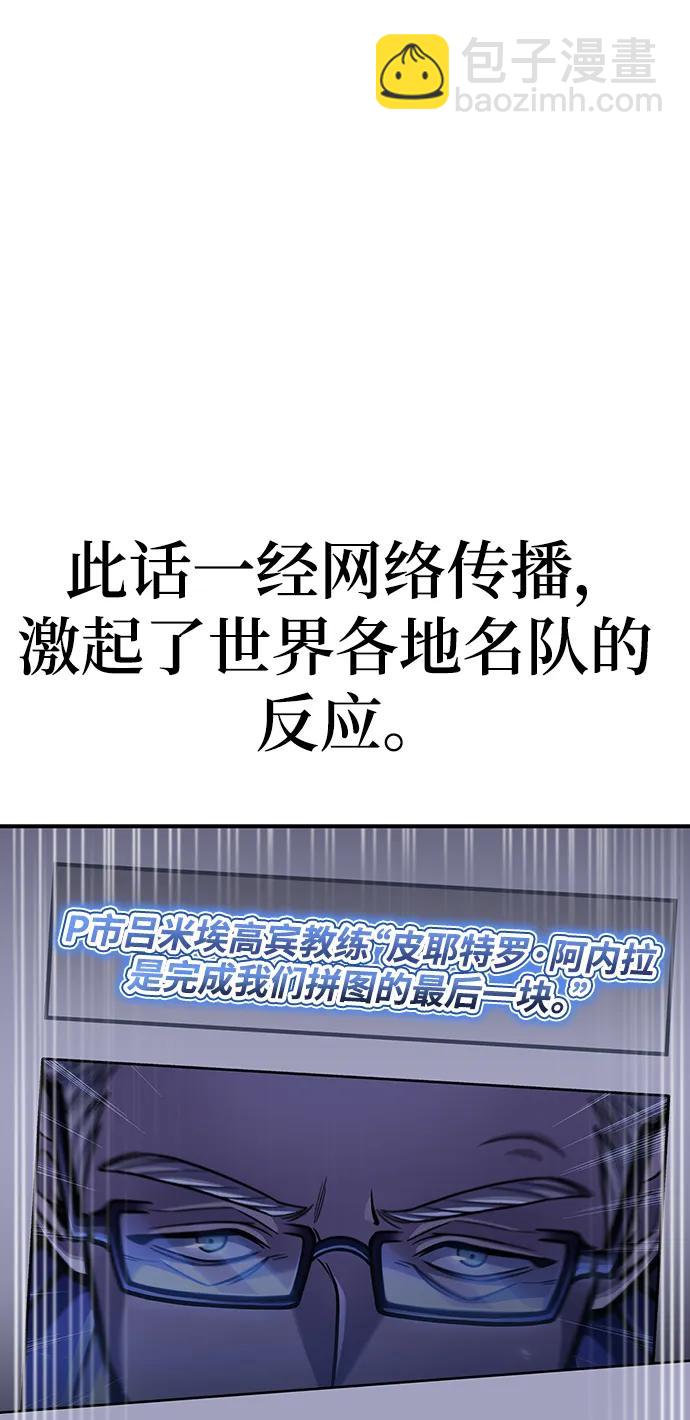 第78话93