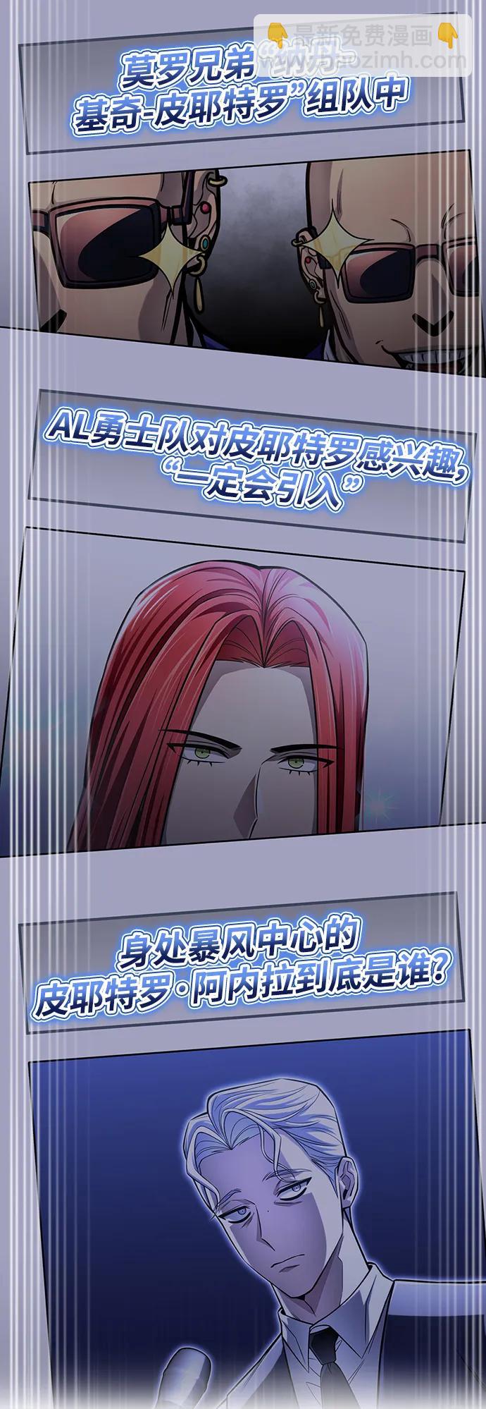 第78话94